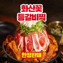 노원-상계-2763 이미지