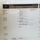 [델피노 속초] 울산바위가 보이는 속초 델피노 소노문 리조트 스위트취사 1박후기