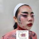 리본뷰티아카데미 이미지