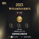 한국치과의원 이미지