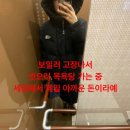 엥 지가 암만 폼 잡아봤자 이 코딱지만한 땅에서 어디로 가겠심?