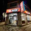 24시장터해장국 이미지