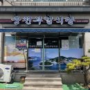 웅동마을회관 | 웅천부일식당 서대회 갈치조림 홍보가 필요없는 여수 찐 로컬 맛집