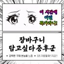 조이모바일 이미지