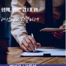 아이젠 수학학원 이미지