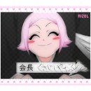 슈와나