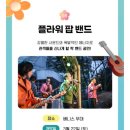 [서울랜드 봄 축제] 플라워즈 페스티벌 후기 &amp; 티켓 할인 꿀팁까지! 봄나들이 딱 좋아요