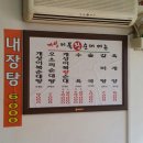 개성이북왕순대 이미지