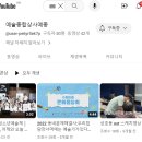 예종상사