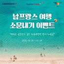 훈훈경단 이미지