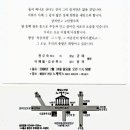 센스(균태)울갱이(윤재)이번주일요일에 결혼해요..많이 축하해주세요.. 이미지