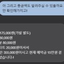 아이엔 호텔 이미지