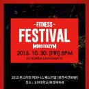 몬스터짐휘트니스 이미지