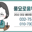 인천공항고등학교 앞 네이버블로그