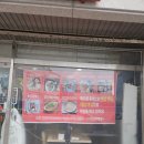 해오름 | 대전 해오름돈까스 방문 후기