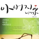 이화국제결혼