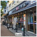 동탄 김치찌개·닭볶음탕 ‘배부장 찌개’ (동탄2 목동)