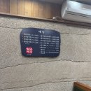 송원면옥 | 해운대 현지인은 횟집 안 가요" 30년 찐단골이 밝히는 송원해주면옥 아침식사 솔직후기