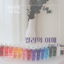 힐링센터비움