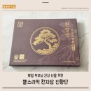 웰스리믹 이미지