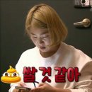 미소족발 이미지