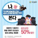 강진-30 이미지