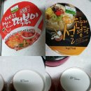 완소유통