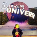 내맘대로 세계여행 | [2화] 사진만 보고 쓰는 남편&amp;아들 여행기: 추리력 만렙 엄마의 맘대로 후기