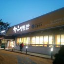 한우명품관 이미지