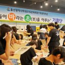 울산광역시학생교육문화회관 이미지