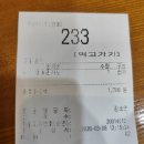 하삼동커피 군산수송점 | ☕ 군산수송롯데점 메가커피 리뷰 – 내돈내산 솔직 후기 🍪🧋