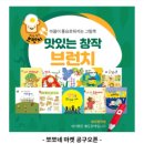 그림동화어린이집 이미지