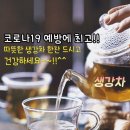 &#34;성남누비길 1구간(복정역~영장산~산성역~대원사~집) 걷기&#34;＜2020.03.18(수)＞ 이미지