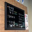 지중해자연산민물장어 이미지