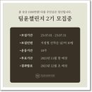 윤바디 이미지