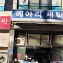 한신이용원 이미지