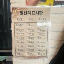노을백숙 | 남양주 팔당 맛집 ‘온누리 누룽지백숙&진흙구이’ / 오리백숙 내돈내산 추천 후기