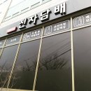 이베이프 이미지