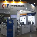 사이버 테크 이미지