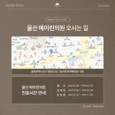 메이린의원 이미지