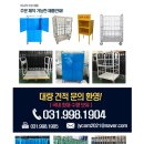 제이와이물류 네이버블로그