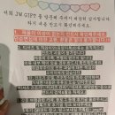 롯데골드세탁 이미지