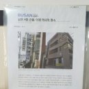 부산면가 - 화성시 동탄첨단산업1로 63-12 | 부산면가