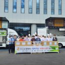 한국글로벌셰프고등학교 서울매일