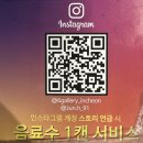 [음식점][인천 서구 가정동] 맛과 가성비로 평일에도 사람으로 북적이는 &#34;육갤러리&#34; 방문 후기