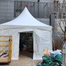 GS더프레시 안산자이해솔점 | 안산GS마트 (몽골천막설치, 마큐천막설치)