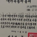 석행정사 이미지