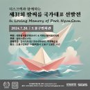 ★팀다이너마이트 6월 15일 팔씨름 공개모임 (무료) ★ 이미지