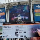 길안삼겹살 | [공지] 2025년 4월 18일 콜드플레이 내한 콘서트 후기와 꿀팁, 대화역 맛집까지