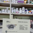 김온누리약국 이미지